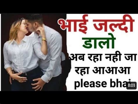 bhai bahan ki chudai story|भाई बहन की चुदाई की कहानियाँ, Bro Sis Sex Stories